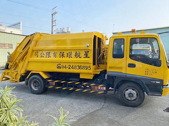 星航環保為台中政府立案清運公司，社區大樓清運、資源回收分類、裝潢廢材清運、套房清潔。線上預約估價